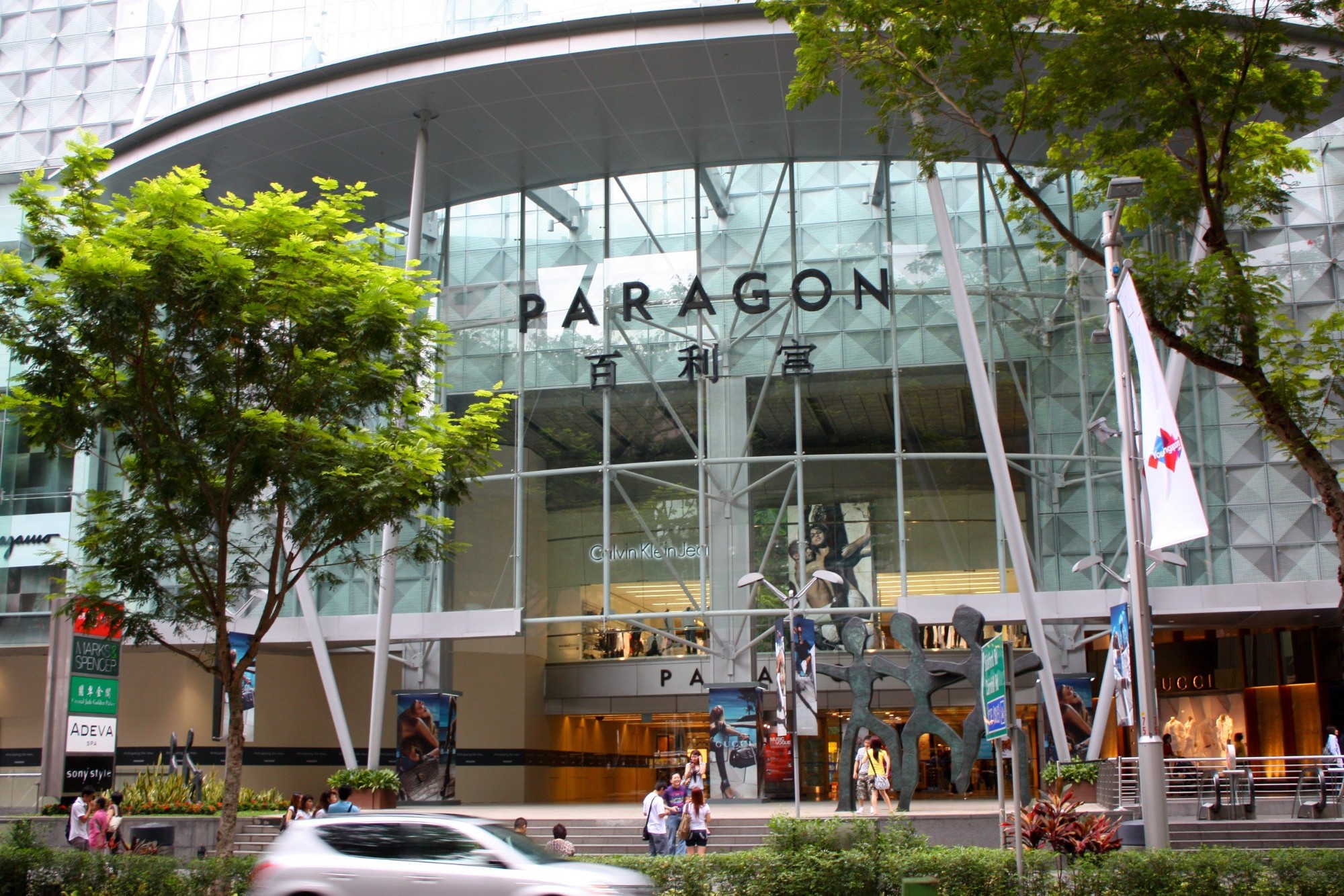Paragon Centre nổi bật với các thương hiệu thời trang thể thao 
